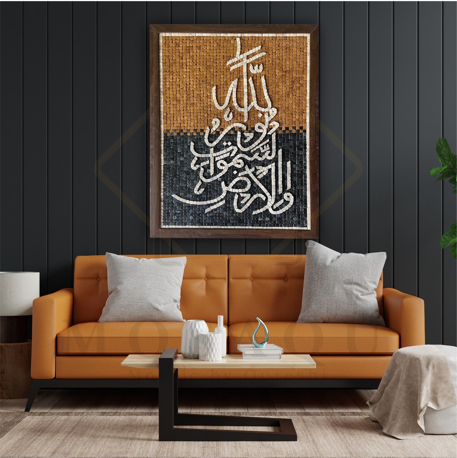 ALLAH NOOR - Mosaic By Qureshi's