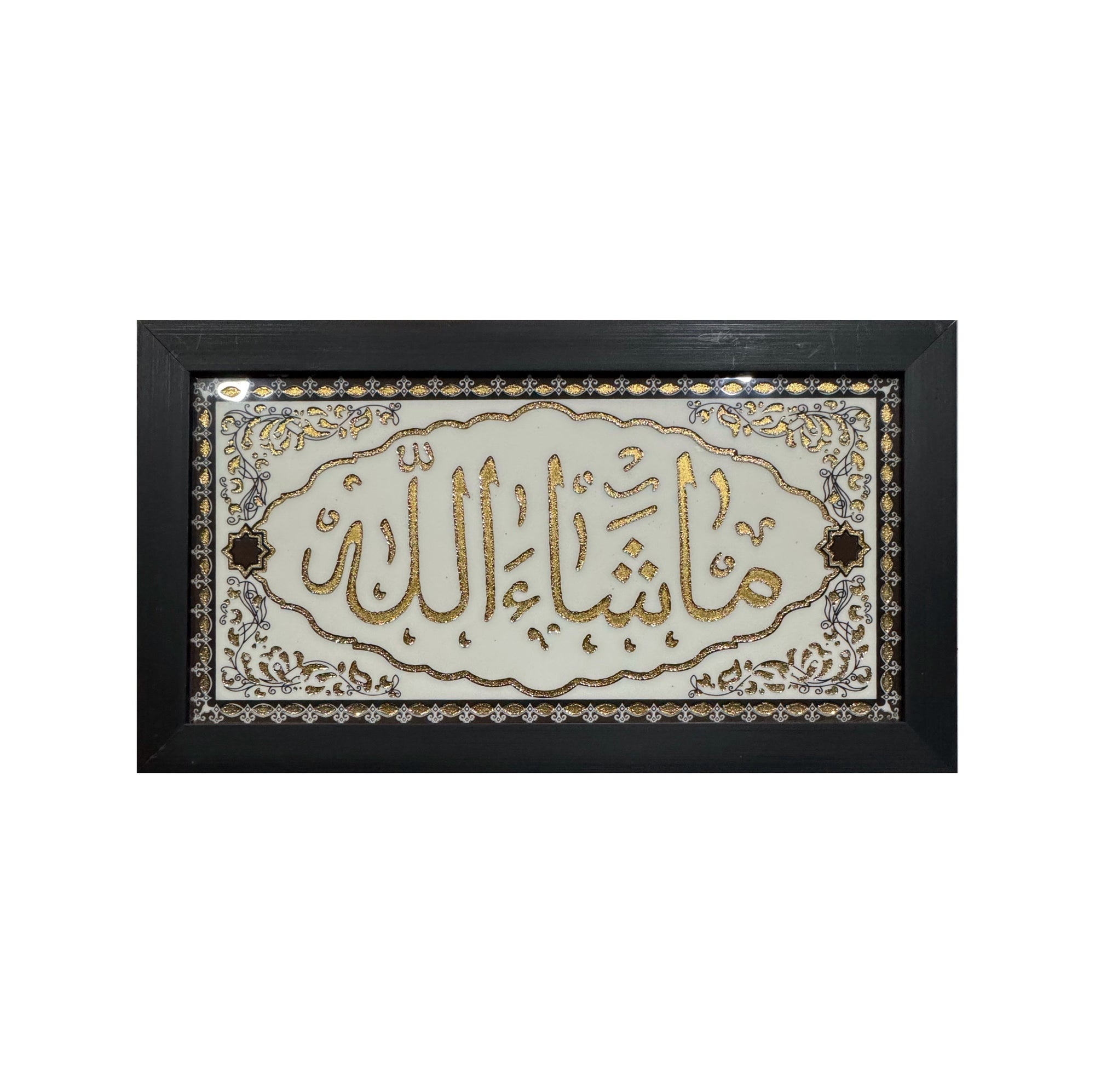 Mashallah