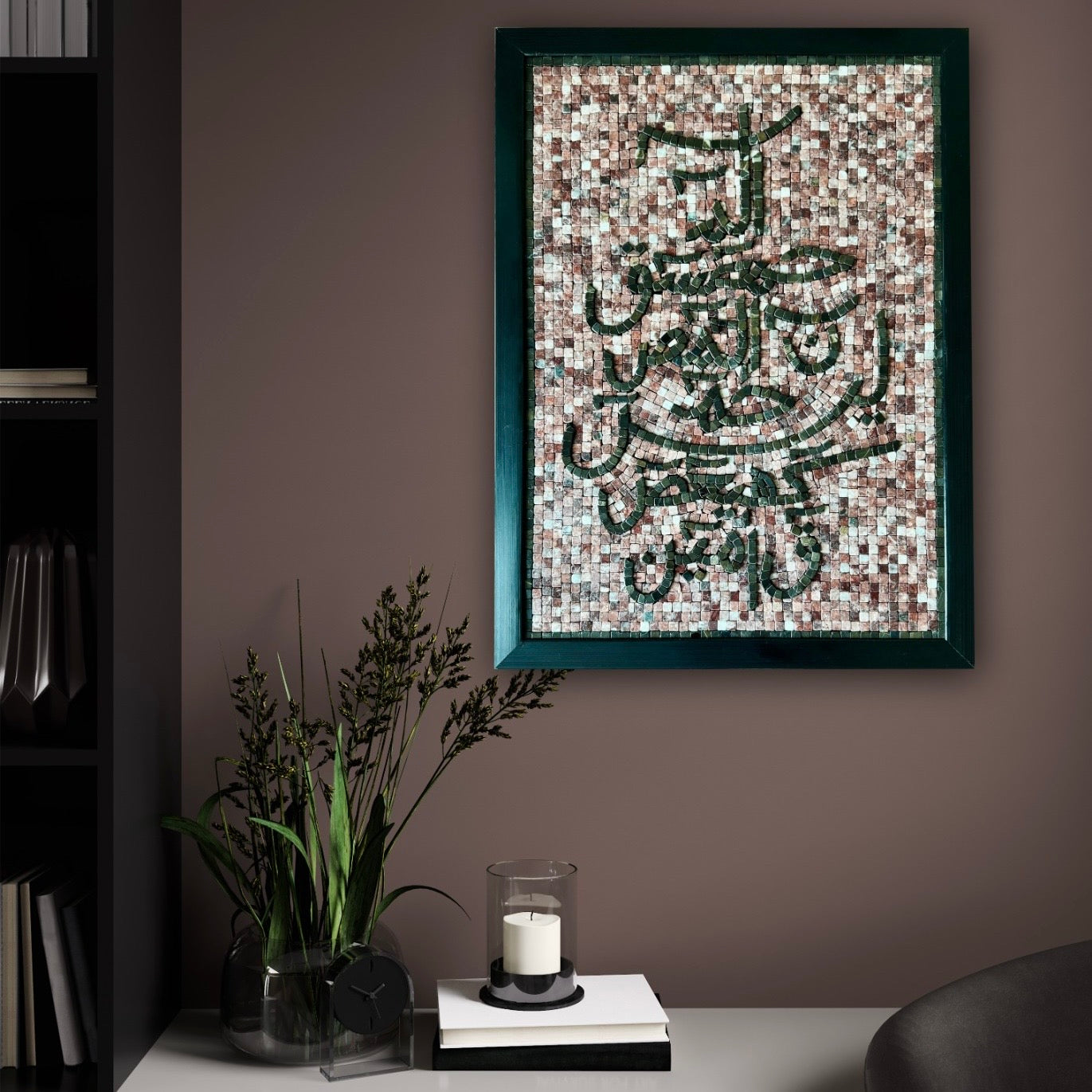 LOH E QURANI ART