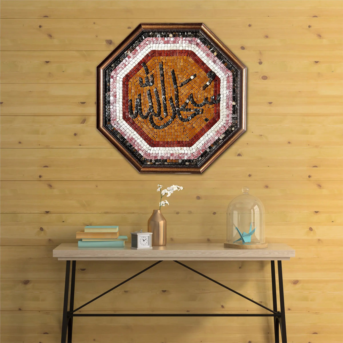 SUBHANALLAH - Mosaic By Qureshi's