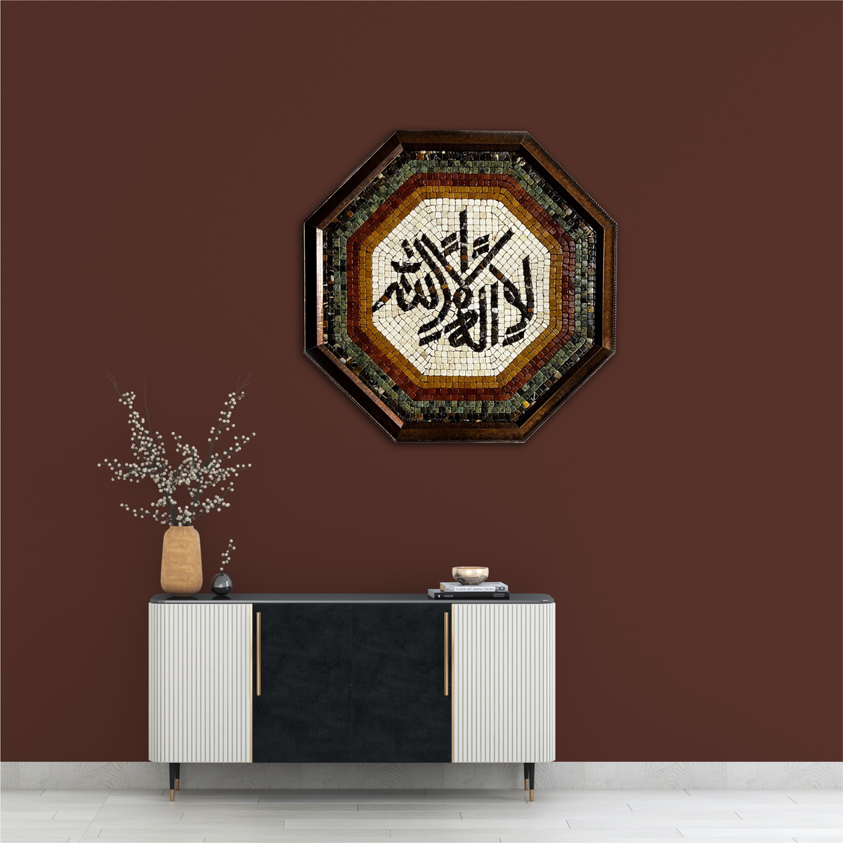 LA ILA ILALAH - Mosaic By Qureshi's