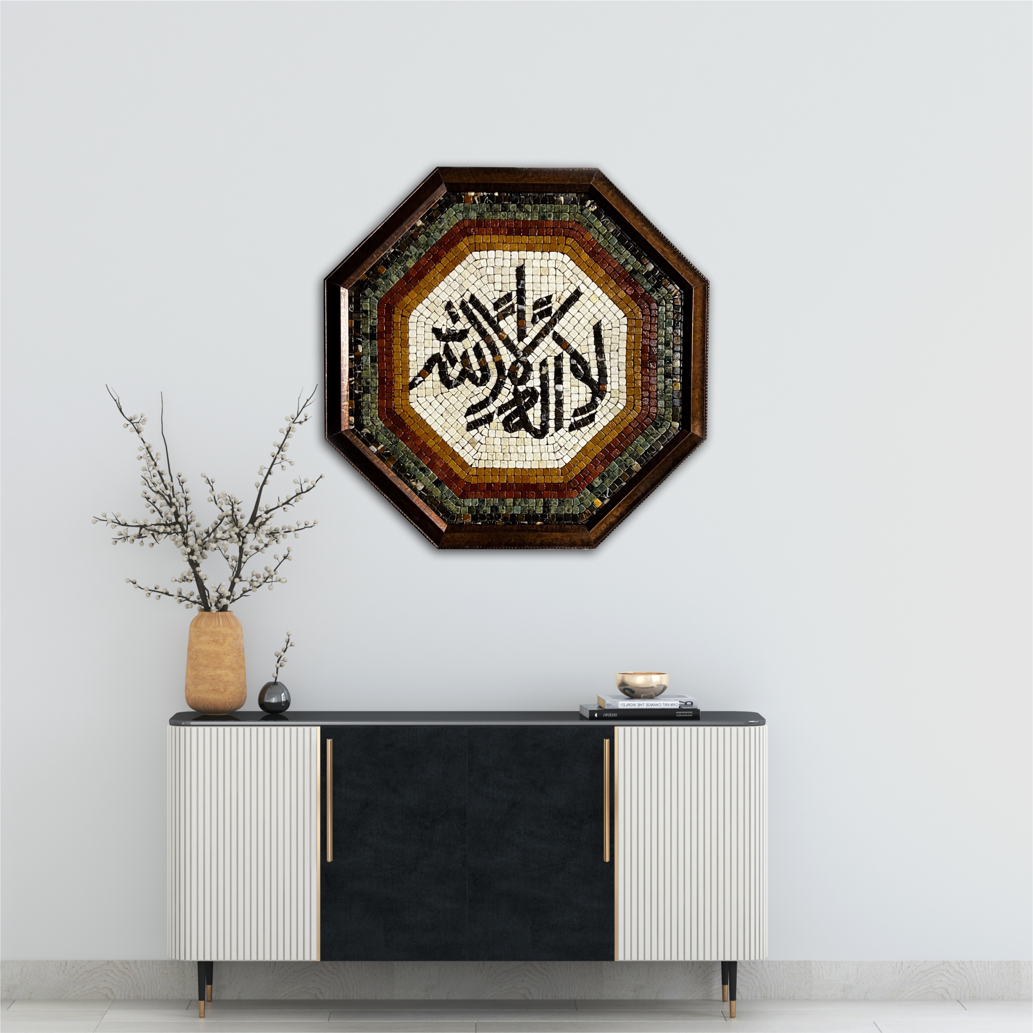 LA ILA ILALAH - Mosaic By Qureshi's