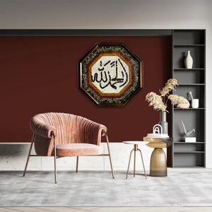 AL-HUMDULILAH - Mosaic By Qureshi's