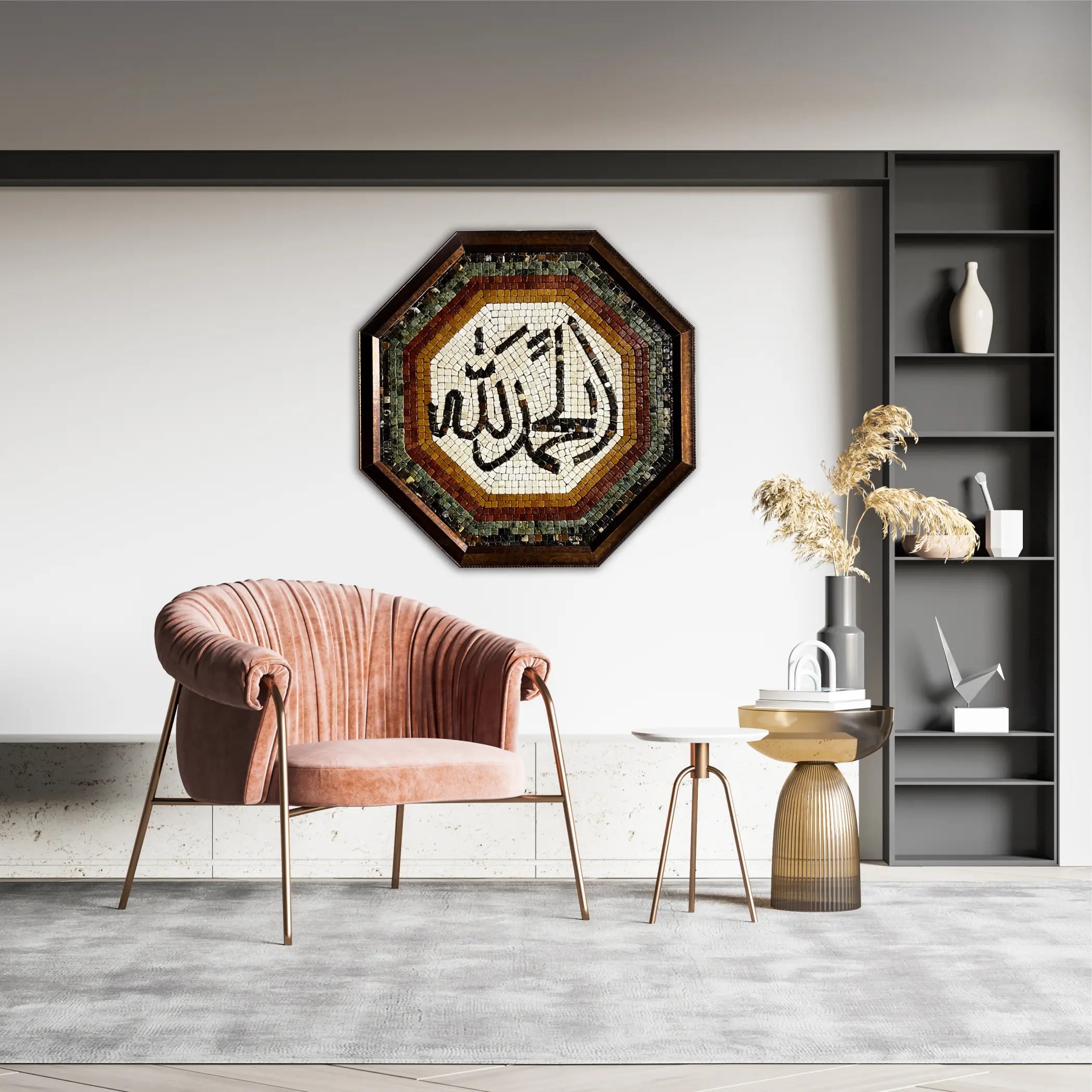 AL-HUMDULILAH - Mosaic By Qureshi's