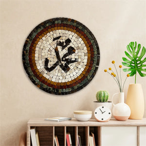 MOHAMMAD - Mosaic By Qureshi's