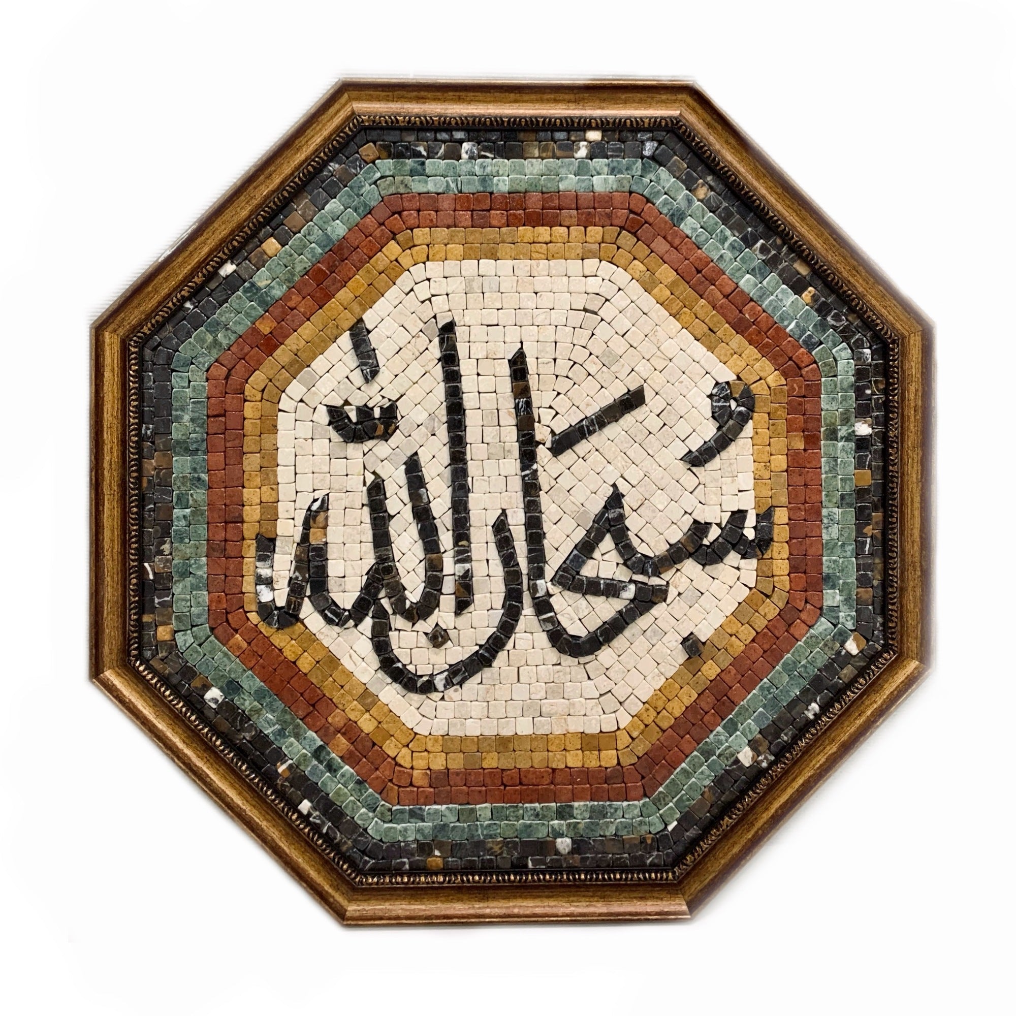 SUBHANALLAH - Mosaic By Qureshi's