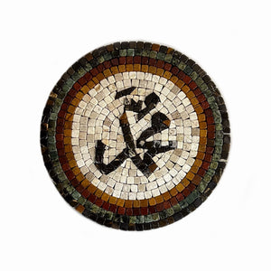 MOHAMMAD - Mosaic By Qureshi's