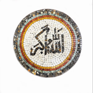 ALLAH HU AKBAR STONED MOSAICS - Mosaic By Qureshi's