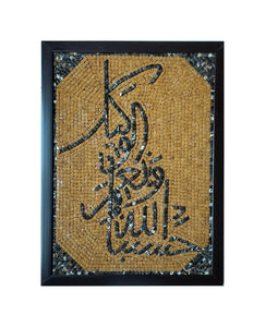 HASBIALLAH WALL ART - Mosaic By Qureshi's