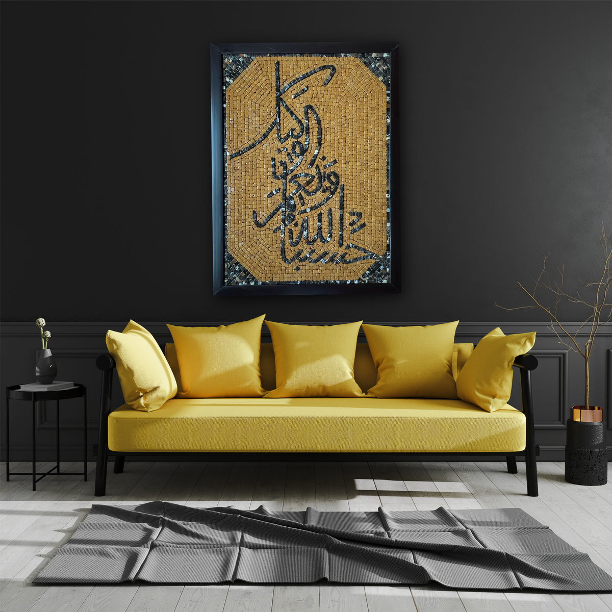 HASBIALLAH WALL ART - Mosaic By Qureshi's