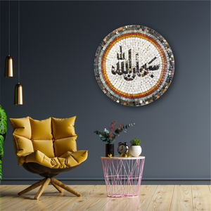 SUBHANALLAH STONED MOSAIC - Mosaic By Qureshi's