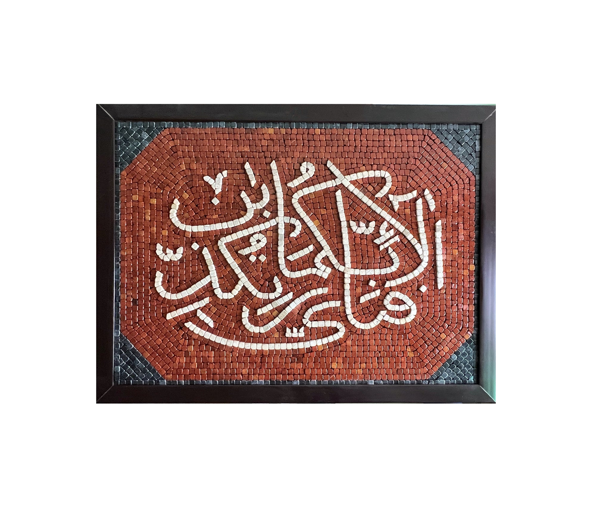 FABI ALLAH WALL ART - Mosaic By Qureshi's