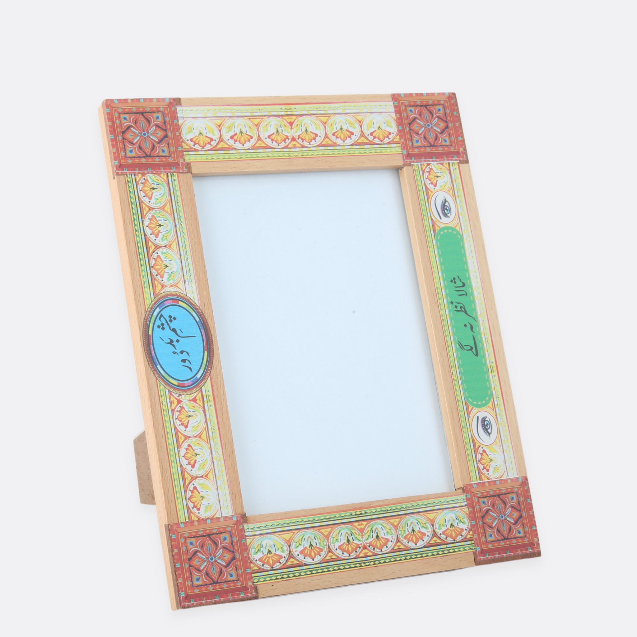 Traditional Wooden Photo Frame