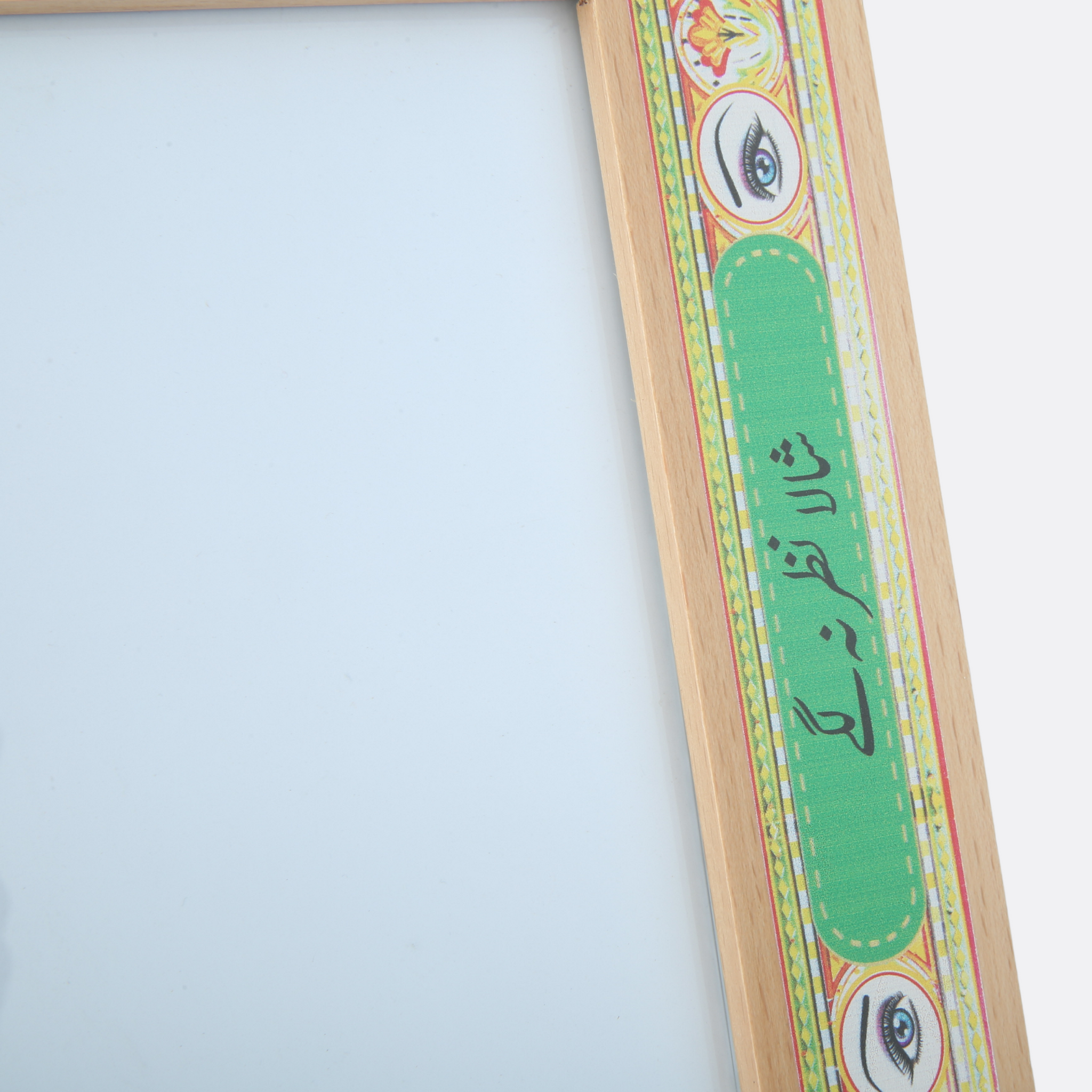 Traditional Wooden Photo Frame