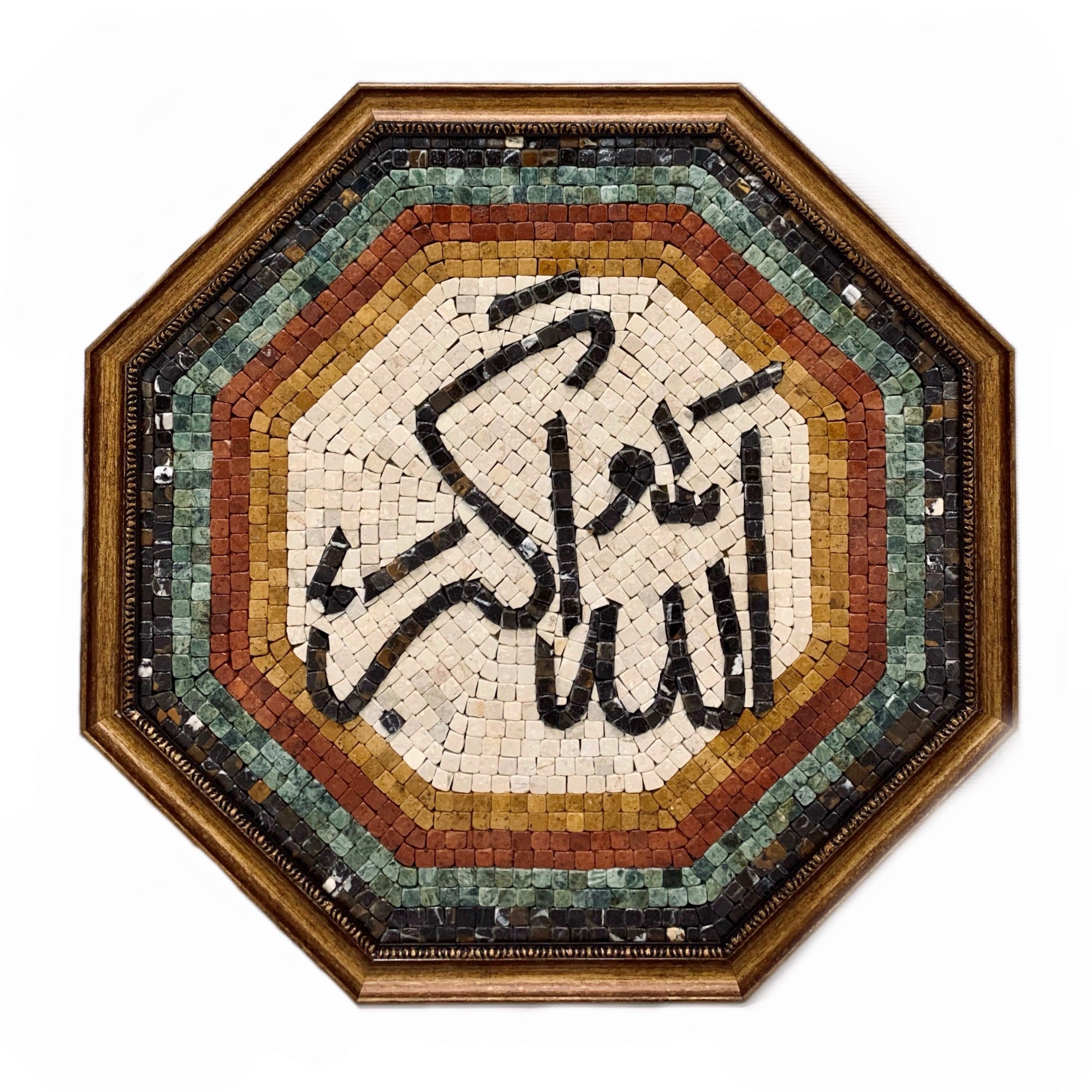 Mosaic Ayat Wall Art